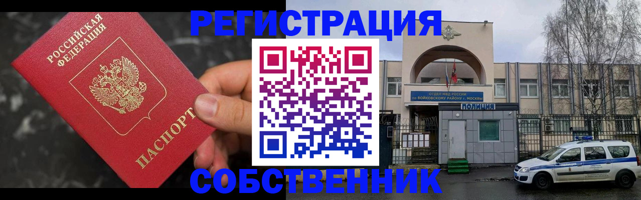 форма 3 в Валдае