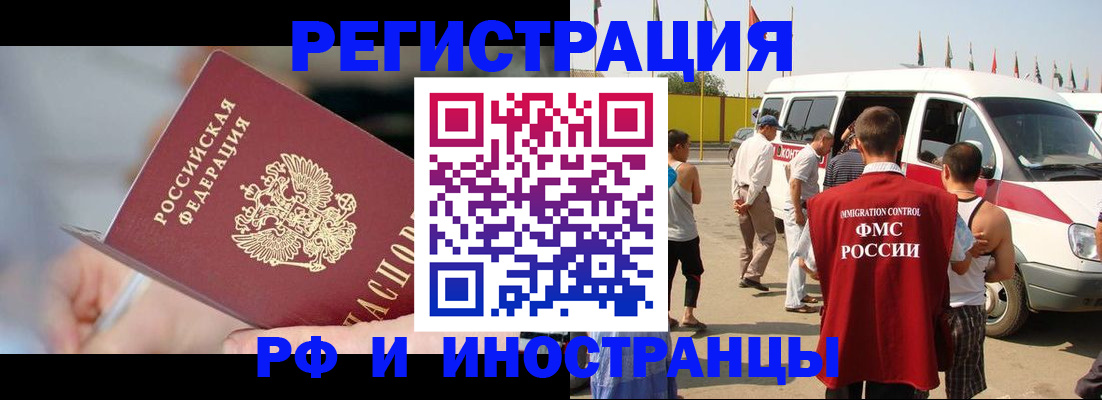 временная регистрация госуслуги в Валдае