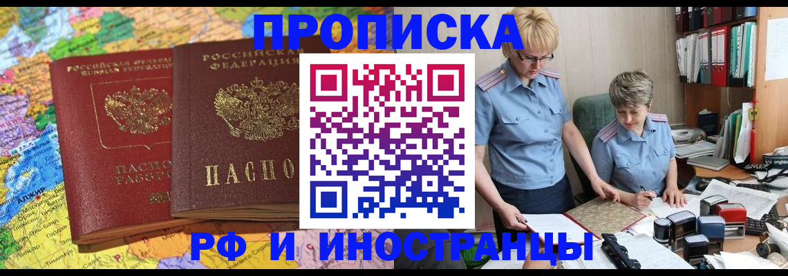 где прописаться в Валдае